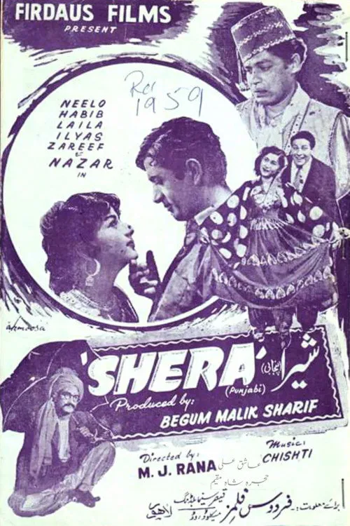 Shera