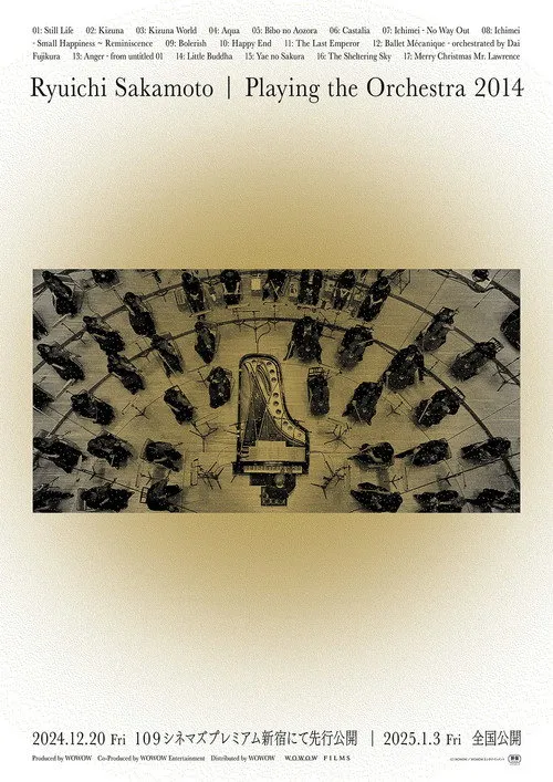 Ryuichi Sakamoto | Playing the Orchestra 2014