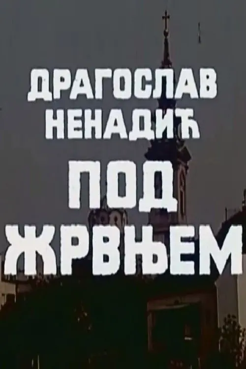 Under the Grindstone