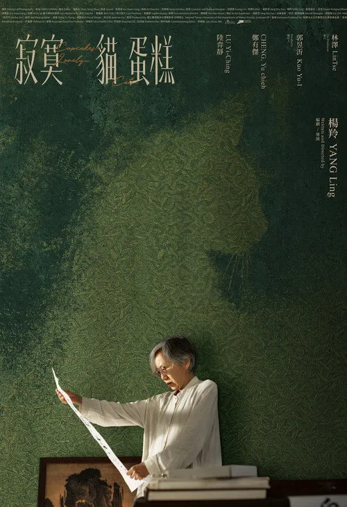 Cupcakes, Lonely Cats