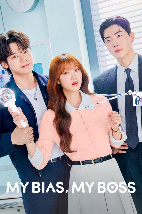 My Bias, My Boss