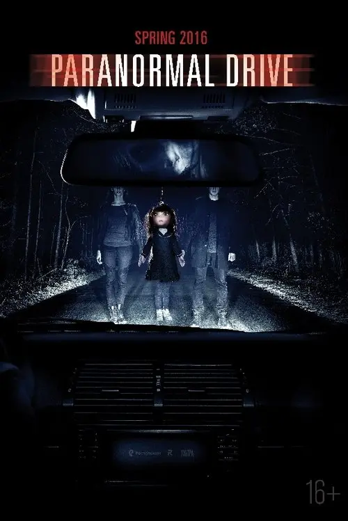 Paranormal Drive