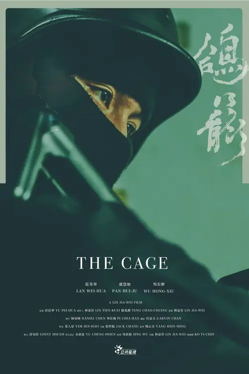 The Cage