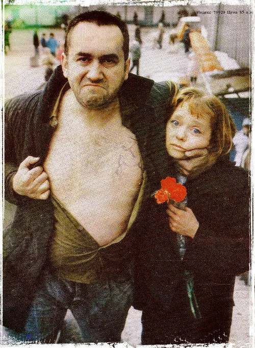 Bolotnaya Street, or the Cure Against Sex