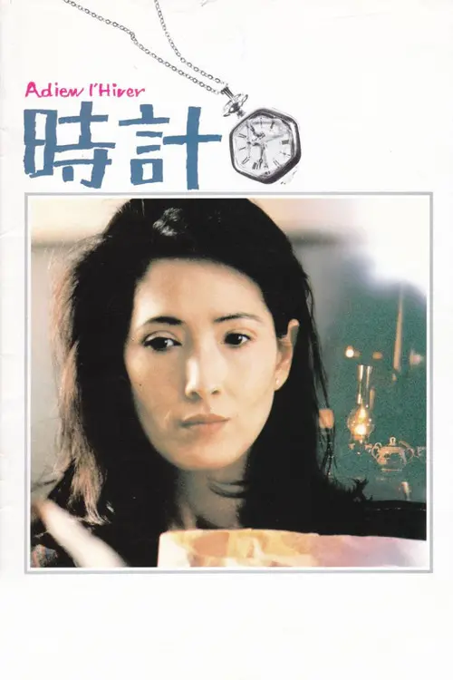 Clockwork- Goodbye Winter