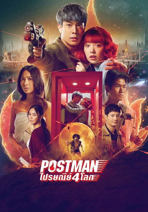 Postman