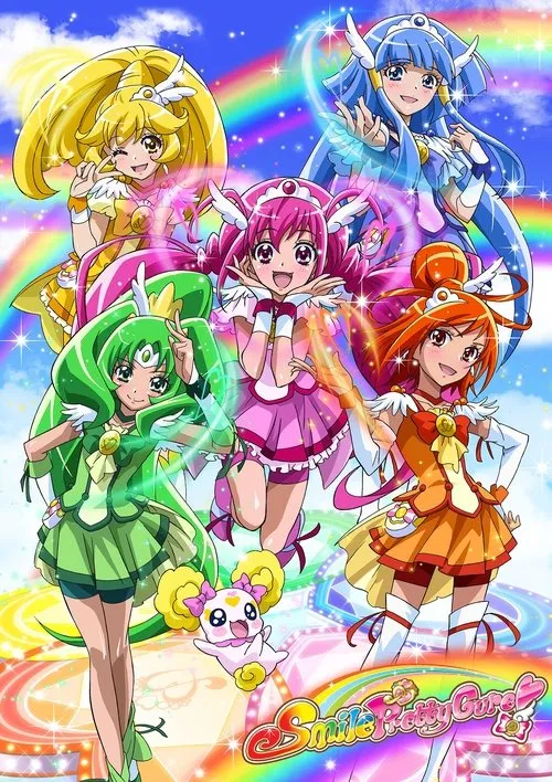 Glitter Force