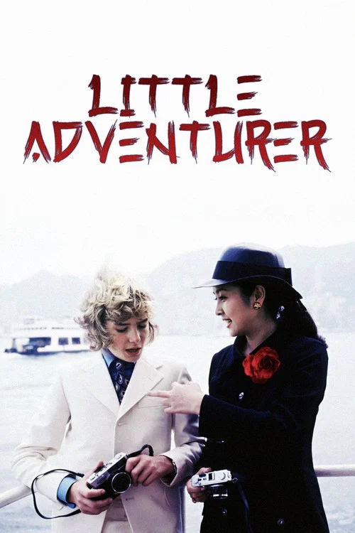 Little Adventurer