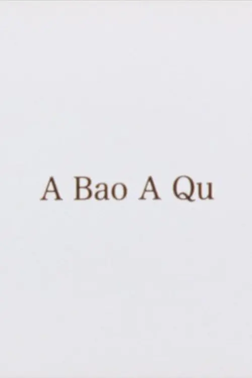 A Bao A Qu