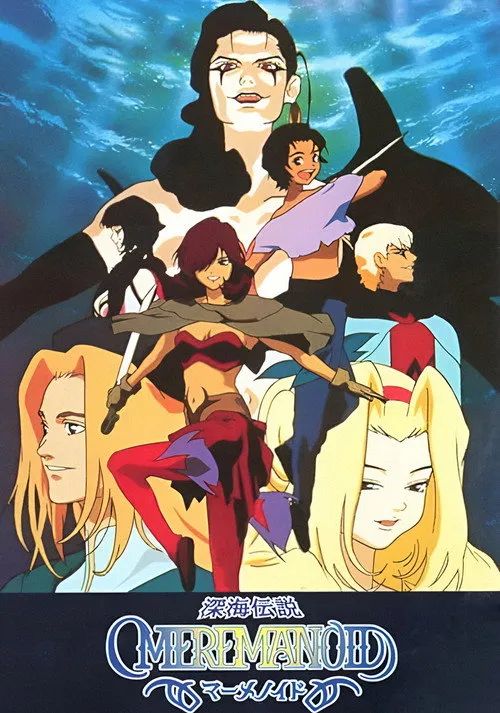 Shinkai Densetsu Meremanoid