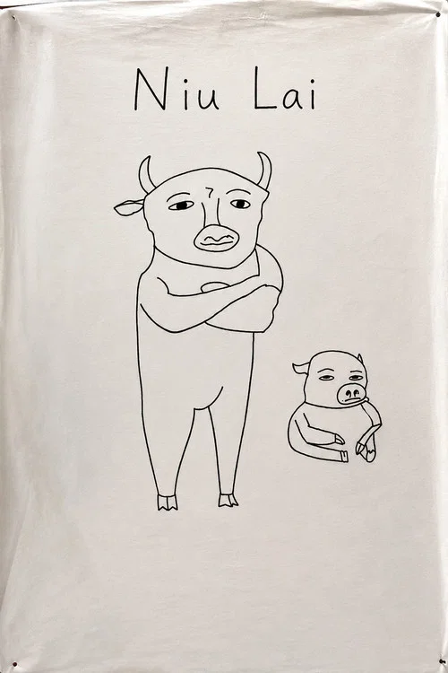 Niu Lai