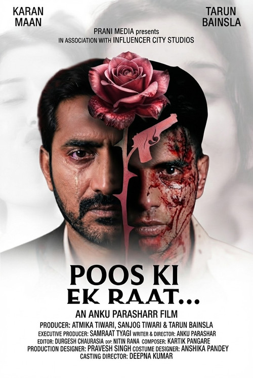 Poos Ki Ek Raat