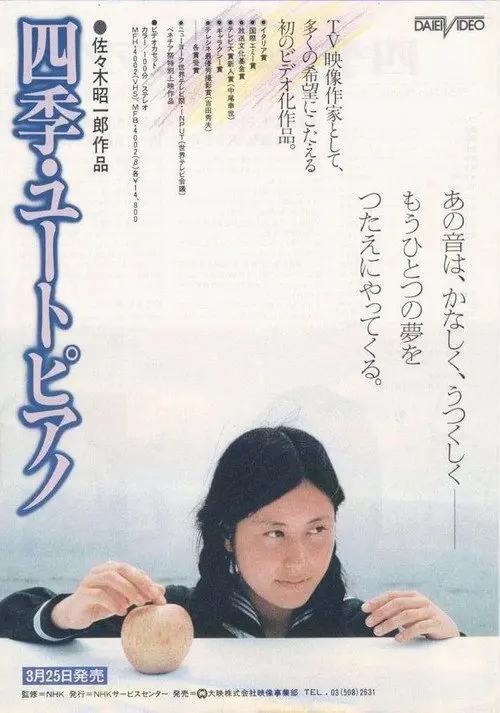 Four Seasons: Utopiano