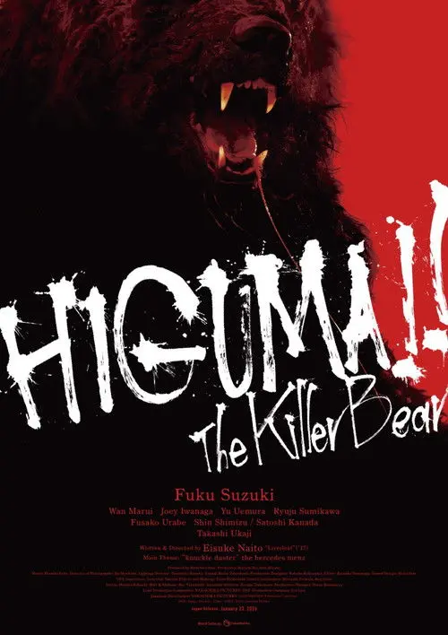 HIGUMA!! The Killer Bear