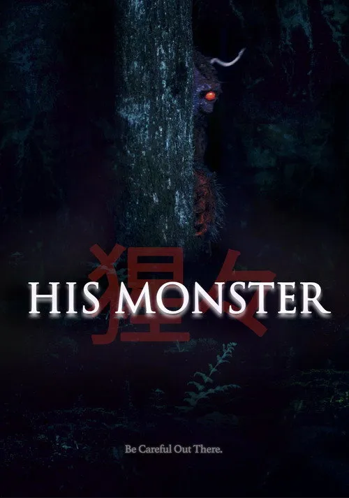His Monster