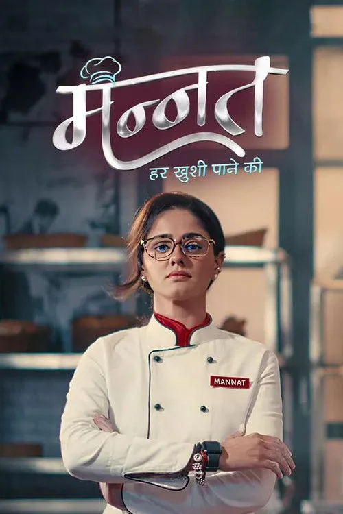 Mannat: Harr Khushi Paane Ki