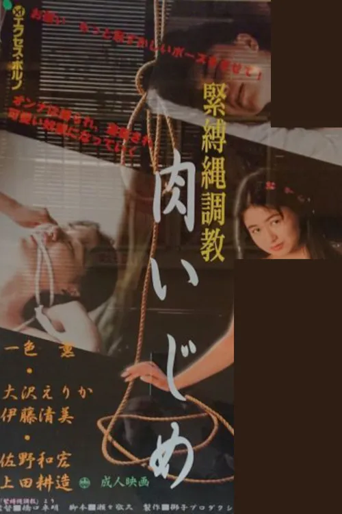 Bondage Rope Training