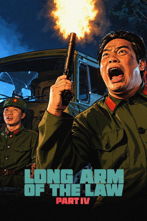 Long Arm of the Law IV Underground Express