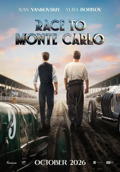 Race to Monte Carlo