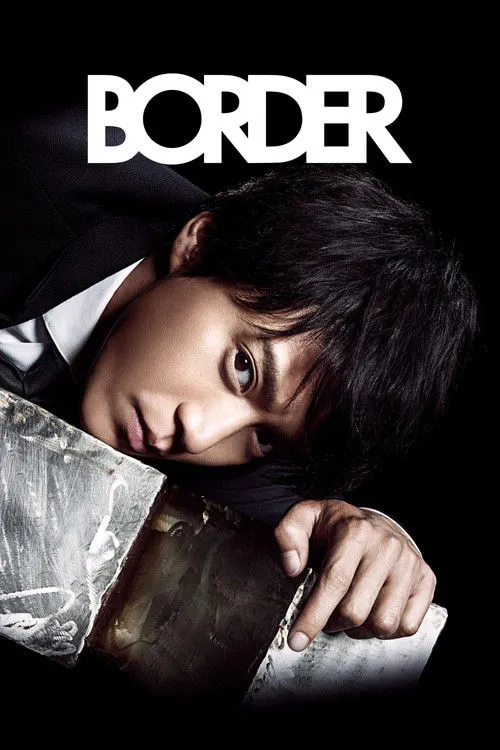 Border