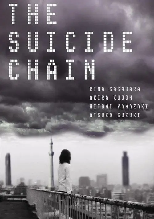 The Suicide Chain