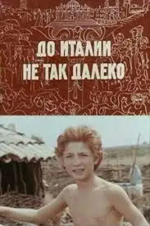 It's Not That Far from Italy