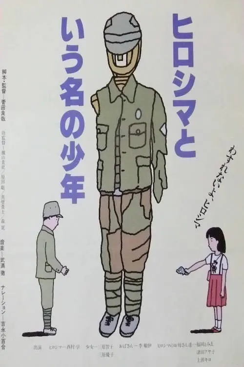 A Boy Named Hiroshima