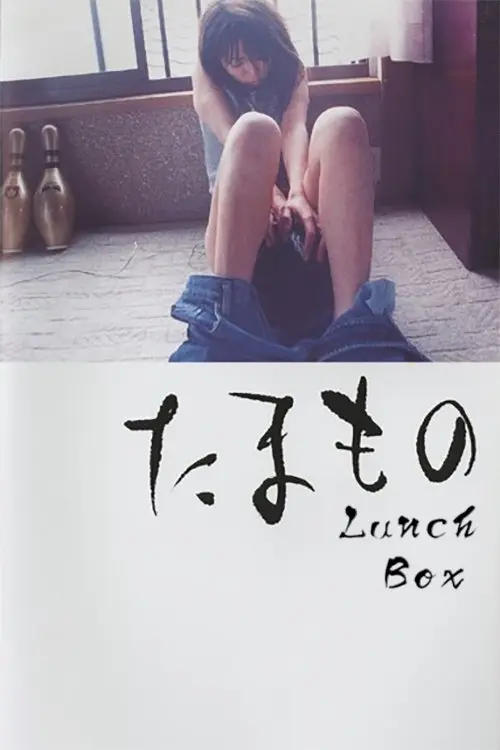 Lunchbox