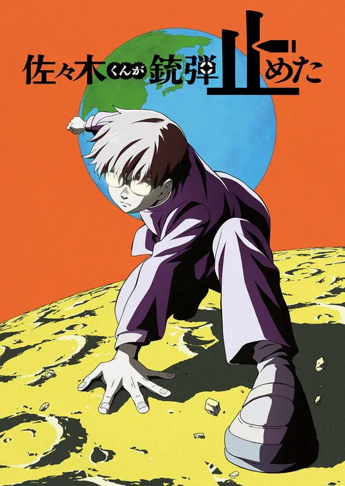 Sasaki Stopped a Bullet