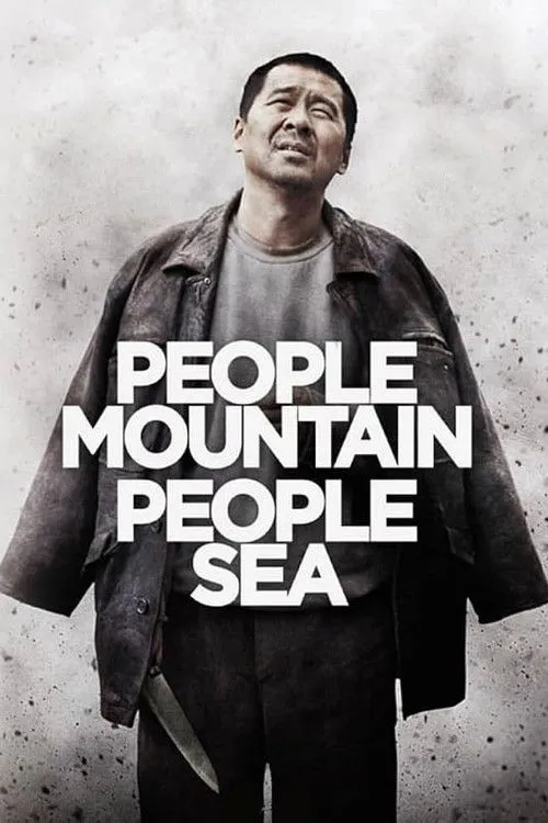 People Mountain People Sea