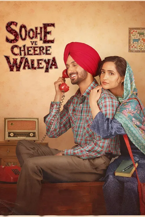 Soohe Ve Cheere Waleya