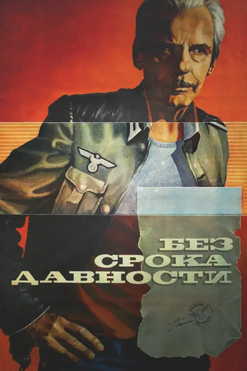 With No Expiration Date