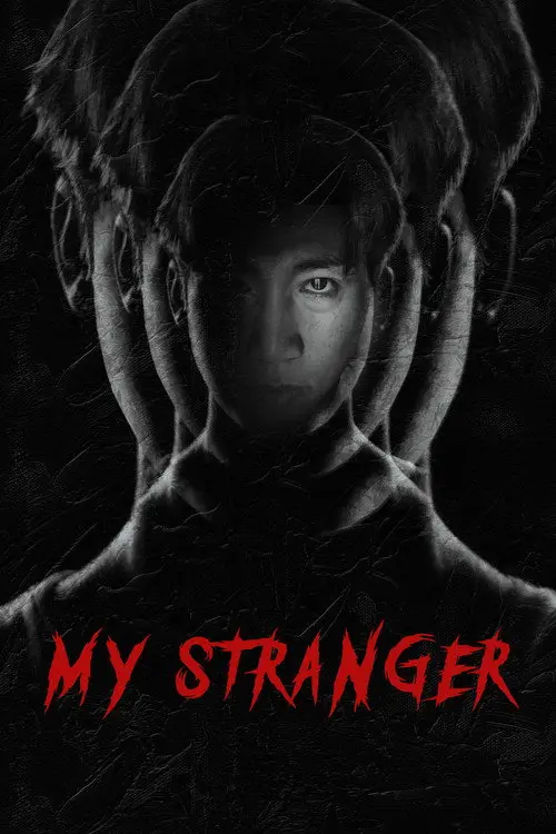 My Stranger