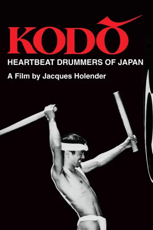 Kodo: Heartbeat Drummers of Japan