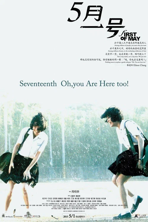 First of May