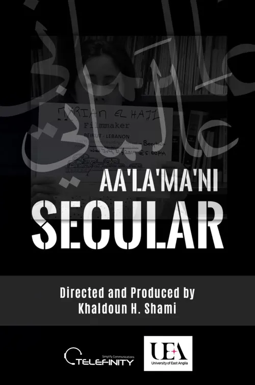 SECULAR | Aa'La'Ma'Ni