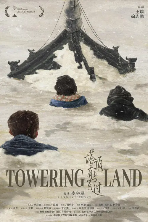 Towering Land