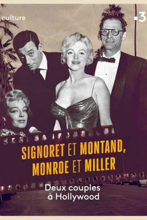Signoret and Montand, Monroe and Miller: Two couples in Hollywood
